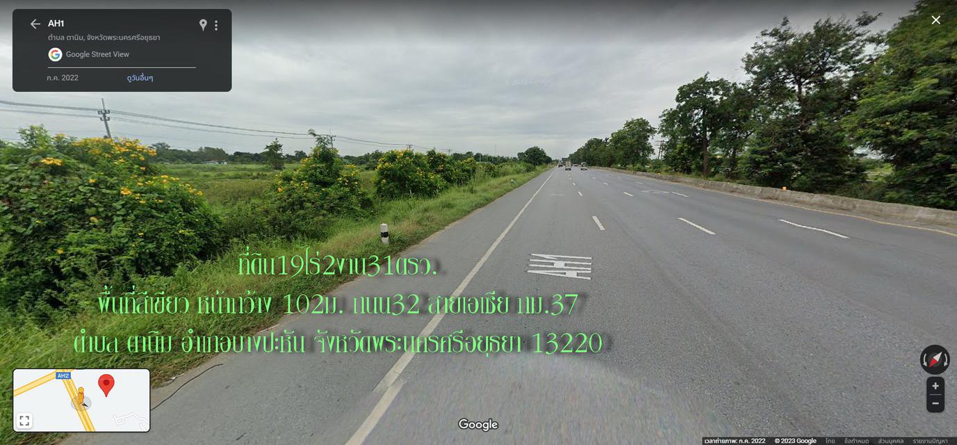  ขายที่ดิน19ไร่2งาน31ตรว.  หน้ากว้าง102ม. ถนน 32 สายเอเซีย กม.32 ตำบล ตานิม อำเภอบางปะหัน พระนครศรีอยุธยา ใก้ลวัดโตนด,  5