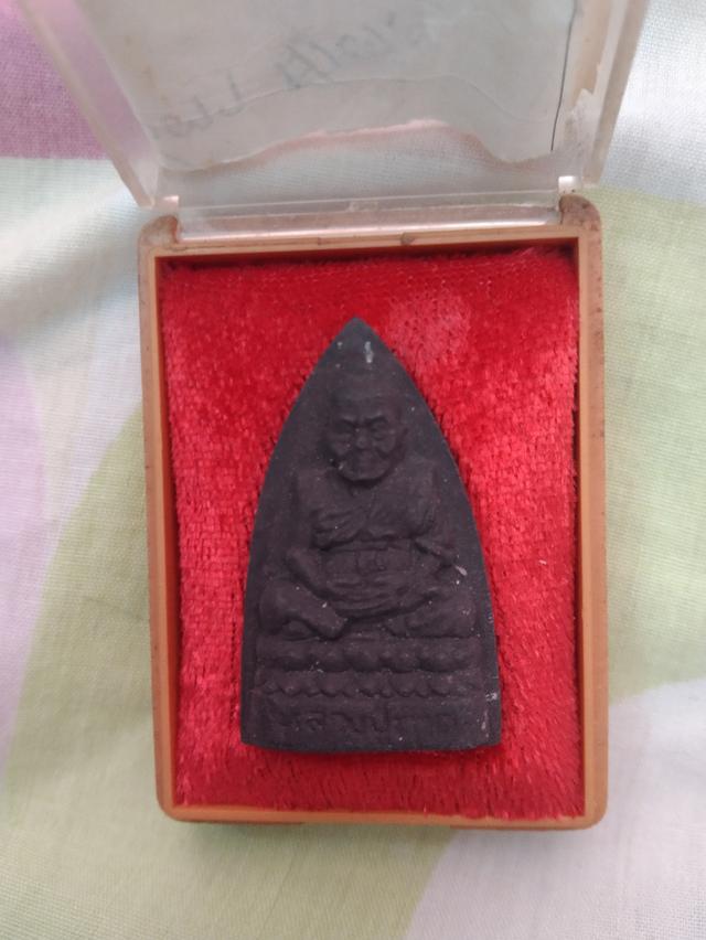 เช็คราคาปัจจุบันครับ