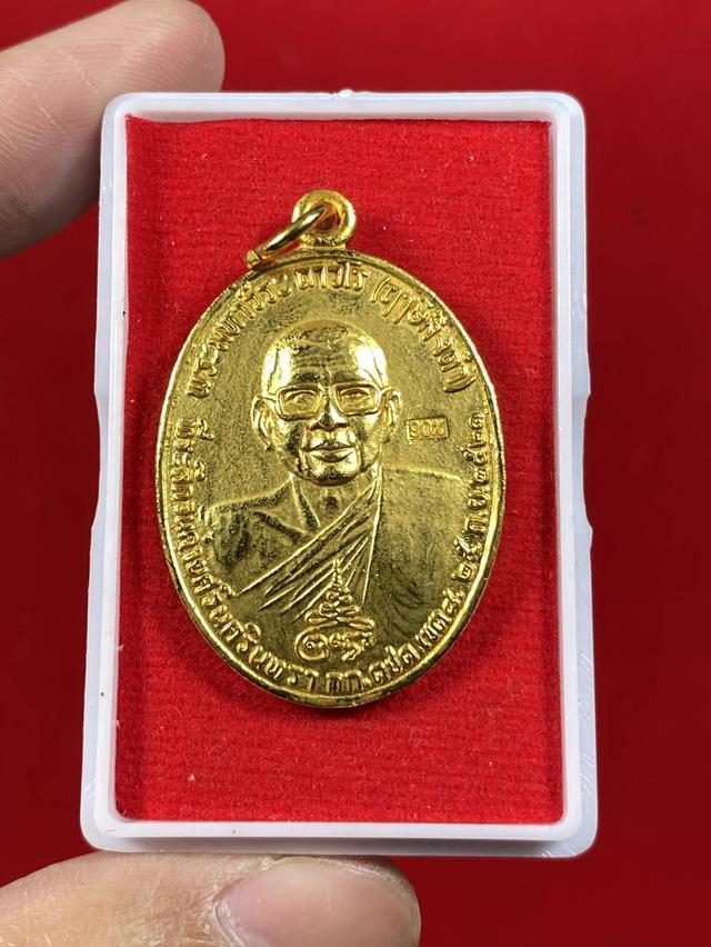 🌸เหรียญหลวงพ่อฤาษีลิงดำ วัดท่าซุง หลังท้าวเวสสุวรรณ