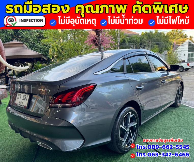 🚗ปี2024 MG MG5 1.5  D 6