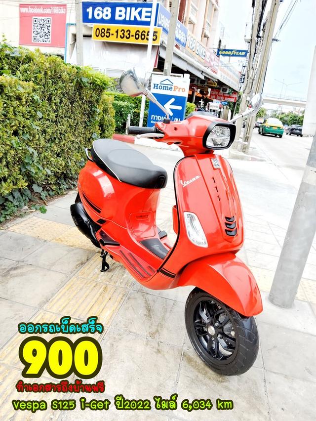 Vespa S125 i-get ปี2022  สภาพเกรดA 6034 km เอกสารครบพร้อมโอน