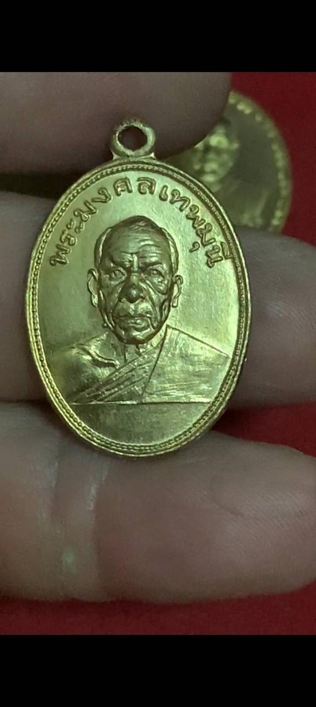 หลวงพ่อสดเนื้อกะไหล่ทอง3,550จบให้ครับ