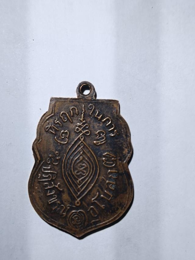 หลวงพ่อกลั่น วัดพระญาติ 5