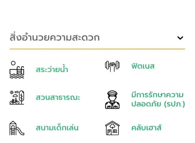 ให้เช่า ทาวน์โฮม3ชั้น 27ตรว.อยู่ถนน ลาดกระบัง ใกล้ สนามบินสุวรรณภูมิเพียง1กิโล 2