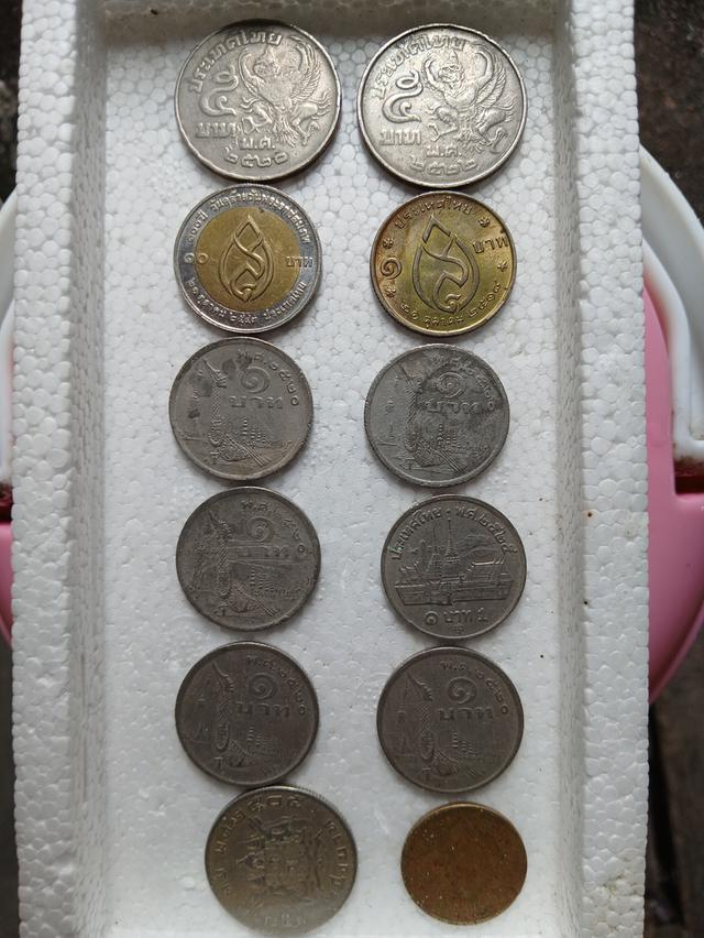 เหรียญเก่า