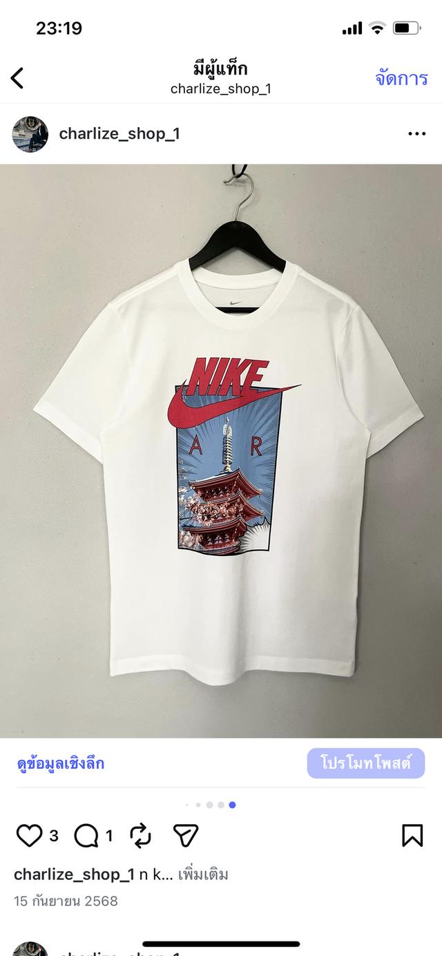 เสื้อแบรนด์แนมและแฟชั่นมือสองของยังใหม่ รูปย่อยที่ 1