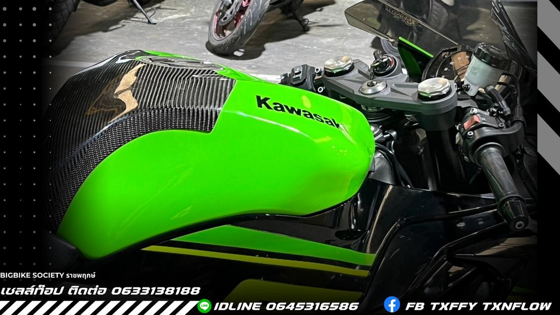 Zx6r  6