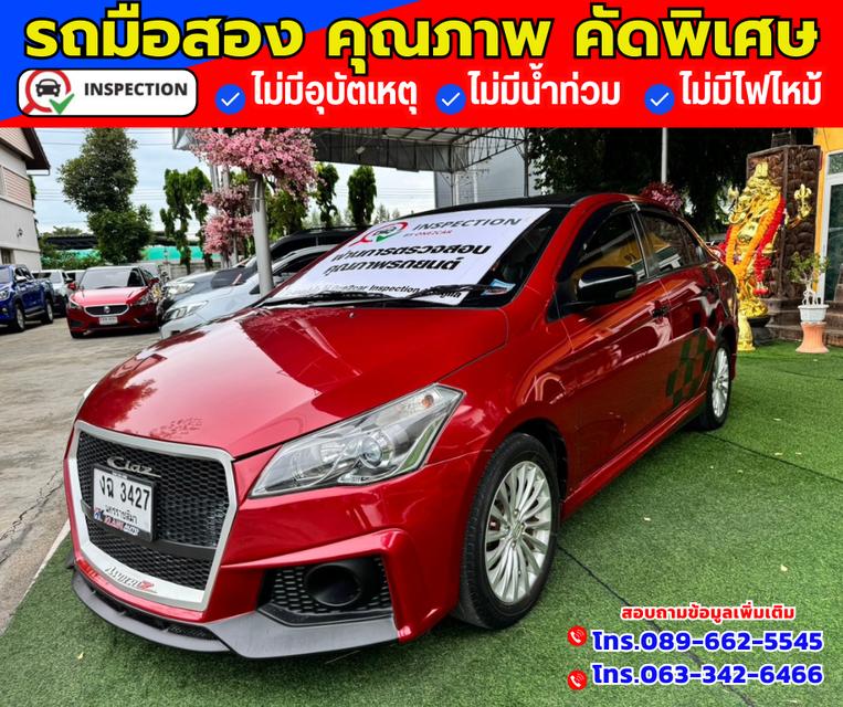 🔴ปี2020 Suzuki Ciaz 1.2RS 2