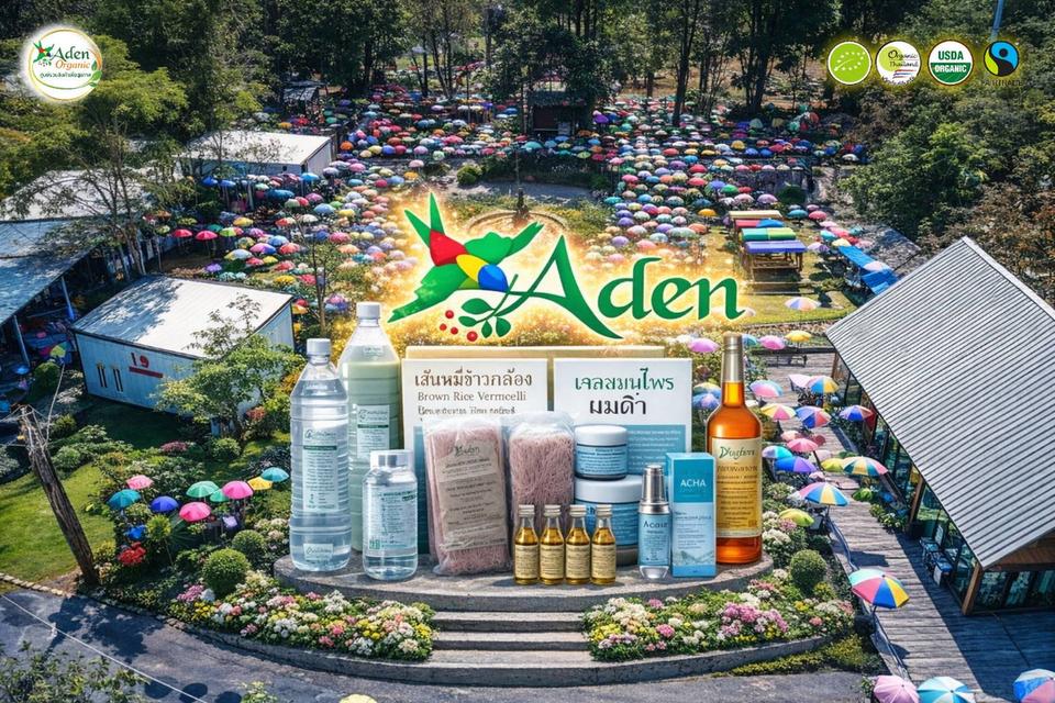 อาหารธรรมชาติปลอดสารพิษทั้งของกิน-ของใช้กว่า 1000 ชนิด 30 ปีของความเชื่อมั่น รูปที่ 3