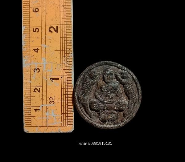 พระผงมหาเศรษฐี เสือคู่ หลวงพ่อเปิ่น วัดบางพระ จ.นครปฐม