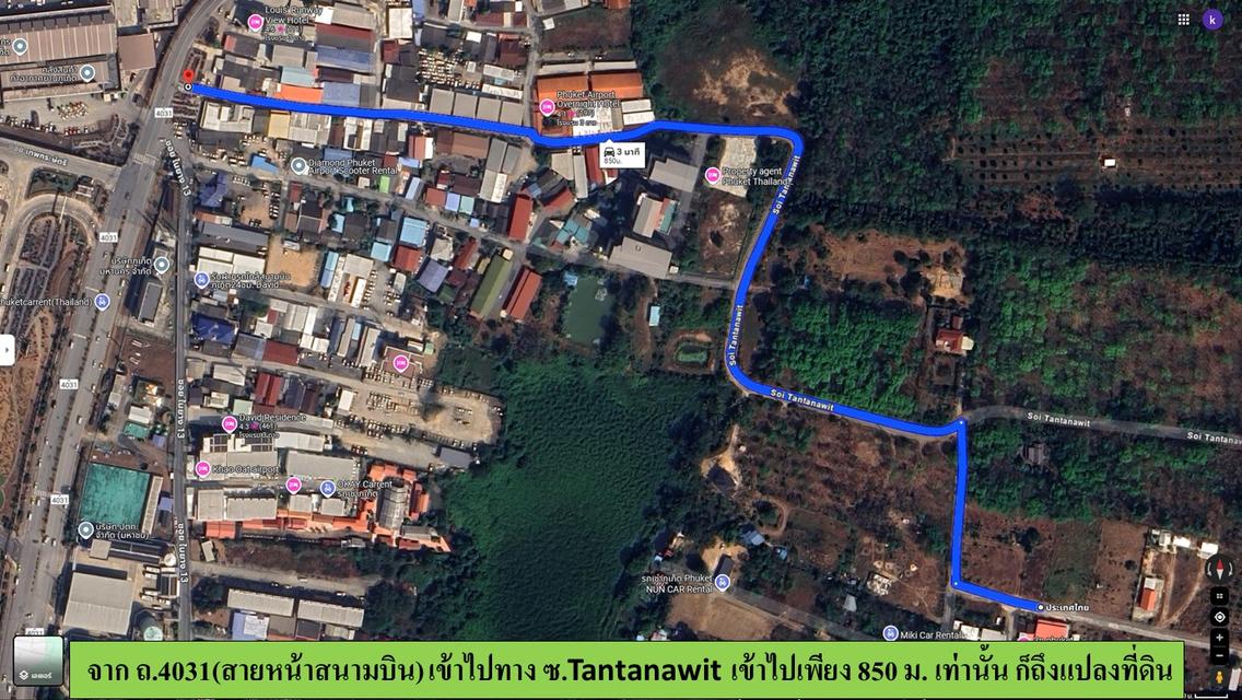 ขายที่ดินเปล่า ขนาด 399.6 ตรว.  ซ.Tantanawit  ต.สาคู  อ.ถลาง  ภูเก็ต 6