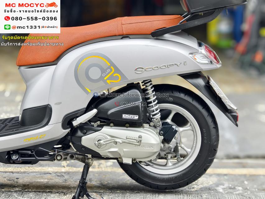 Scoopy i 2018 วิ่ง4000โล รถบ้านแท้เครื่องท่อเดิมๆ กุญแจ2ดอกบุคเซอวิสครบ No1116 12