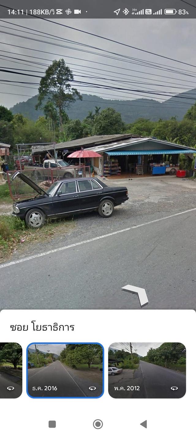 บ้านเดี่ยวพร้อมที่ดิน 2