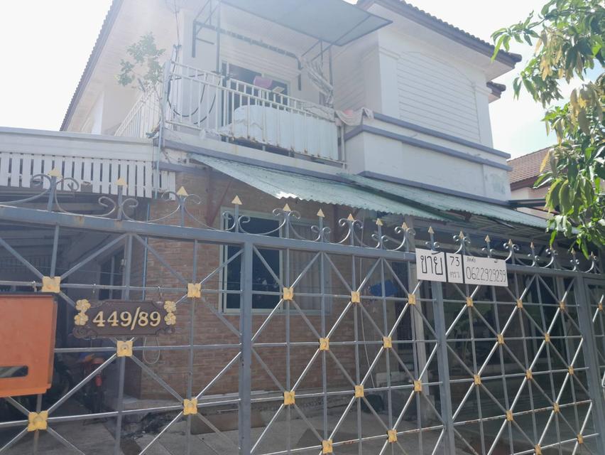 ขายบ้านเดี่ยว 73ตรว. มบ.เคหะสุวินทวงศ์ 1