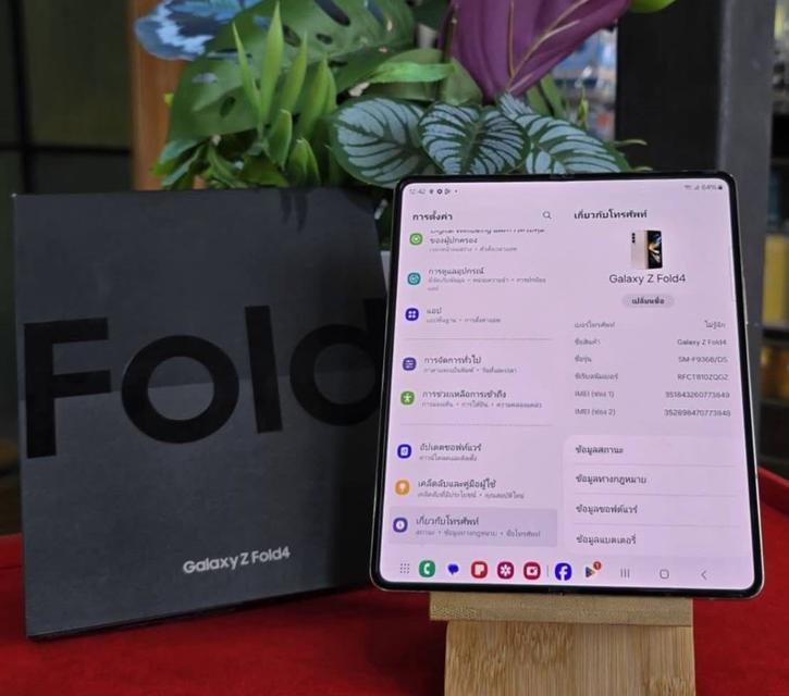 ส่งต่อ Samsung Galaxy Z Fold 4 เครื่องสวยมือ 2