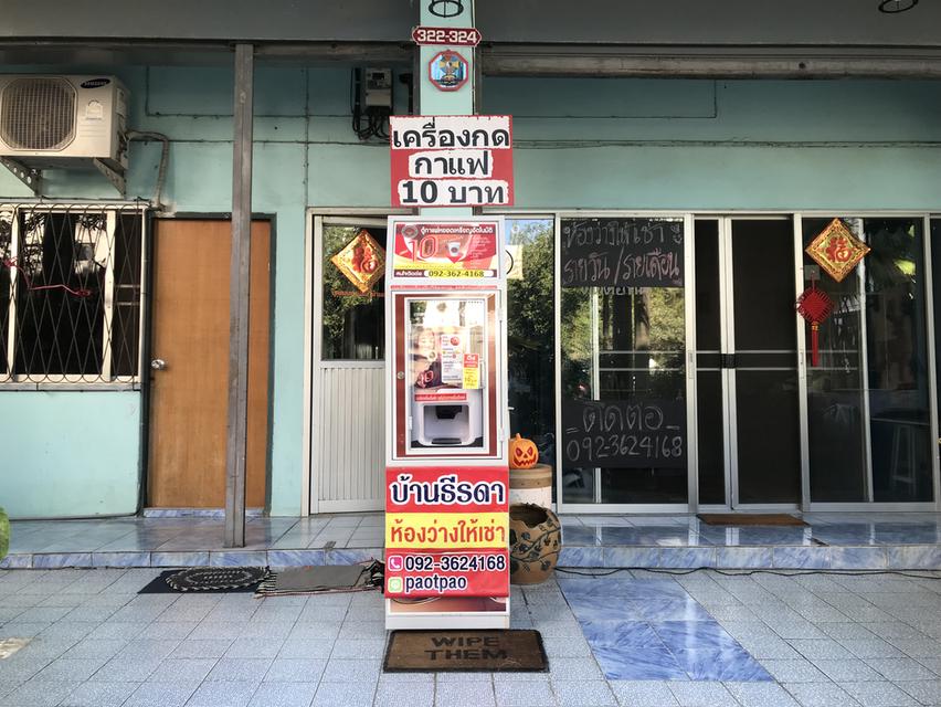 ขายตึกแถวพร้อมธุรกิจห้องเช่า ตรงข้ามมหาวิทยาลัยรามคำแหง วิทยาเขตบางนา 3