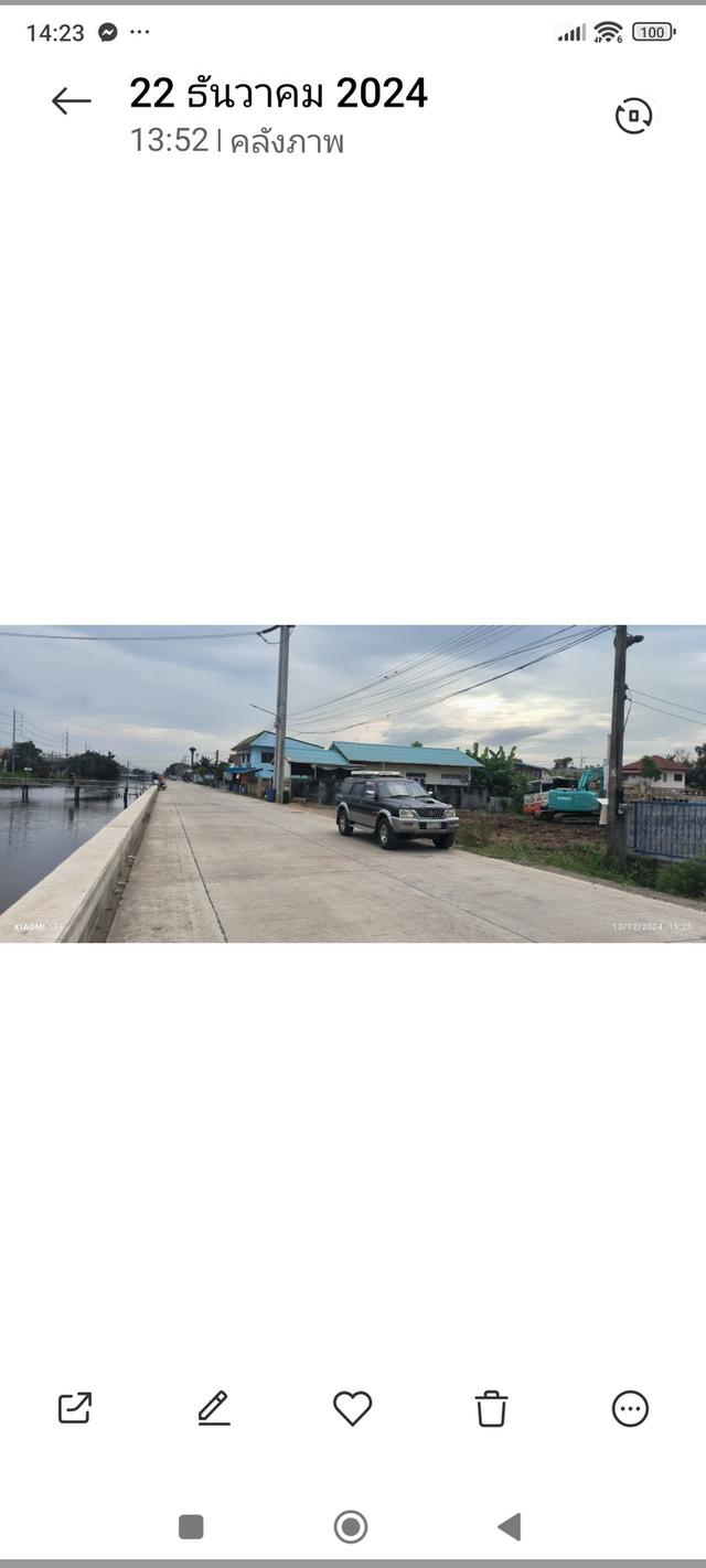 ที่ดินเปล่า 515ตรว. ติดถนนเลียบคลองสอง 3