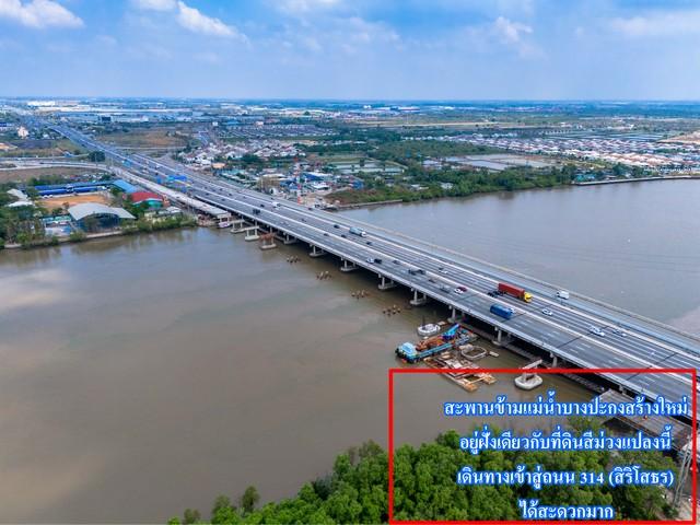 ขายที่สีม่วง 3 ไร่ ผังอีอีซี ติดถนนเลียบมอเตอร์เวย์ ขาเข้ากรุงเทพ และ อยู่ติดนิคมบลูเทค ต.เขาดิน อ.บางปะกง จ.ฉะเชิงเทรา 5