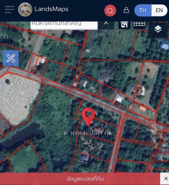 ที่ดินพร้อมบ้านสวนผลไม้