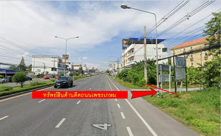 #ขายที่ดินกลางเมืองหัวหิน !!! ห่างชายทะเล  500  เมตร #ทำเลดี ย่านพาณิชยกรรม อยู่อาศัย และแหล่งท่องเที่ยว #เหมาะที่จะพัฒนาโครงการ 7