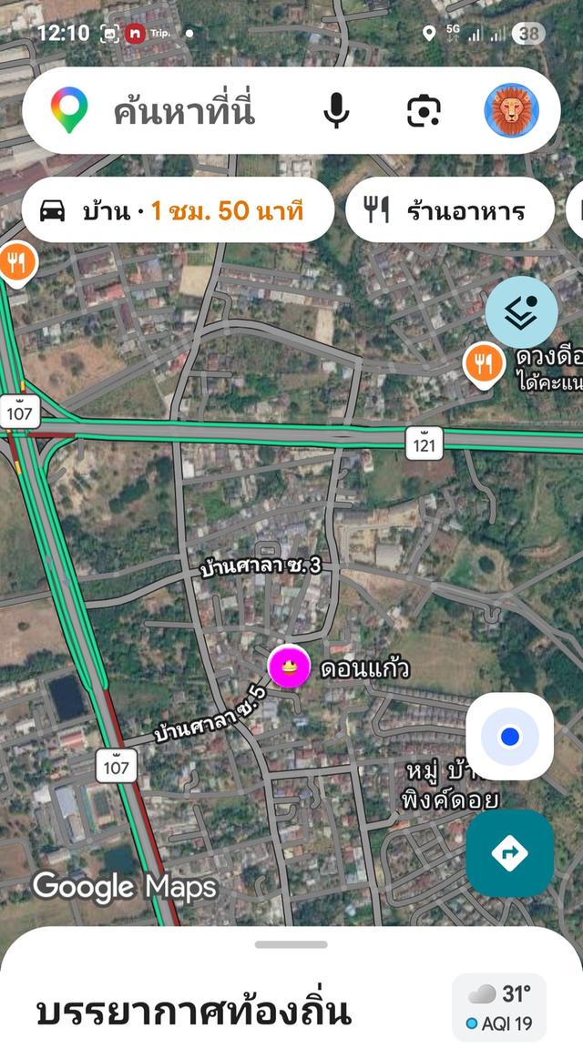 ที่ดินเปล่า 123 วา² แม่ริม เชียงใหม่ 1