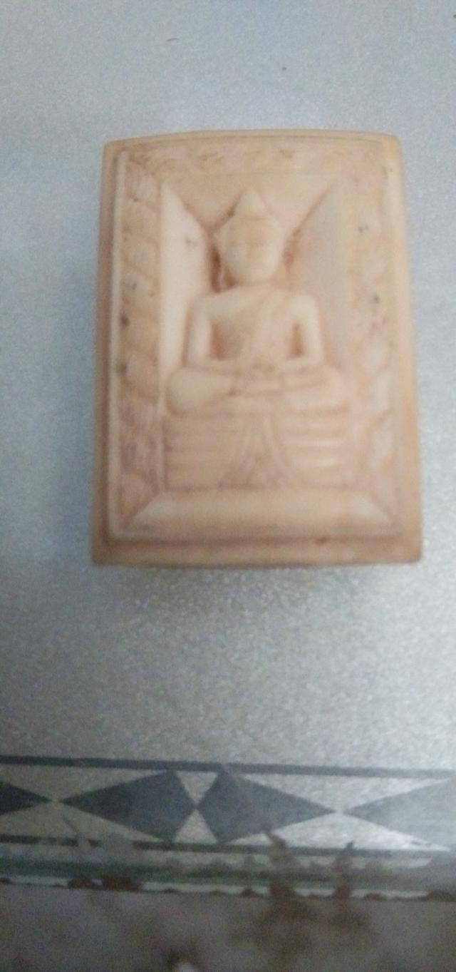 พระสมเด็จแหวกม่ามของตกทอด