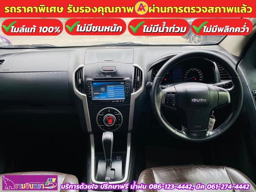 ISUZU D-MAX 4 ประตู 3.0 Hi-Lander Z-Prestige AUTO ปี 2014 5