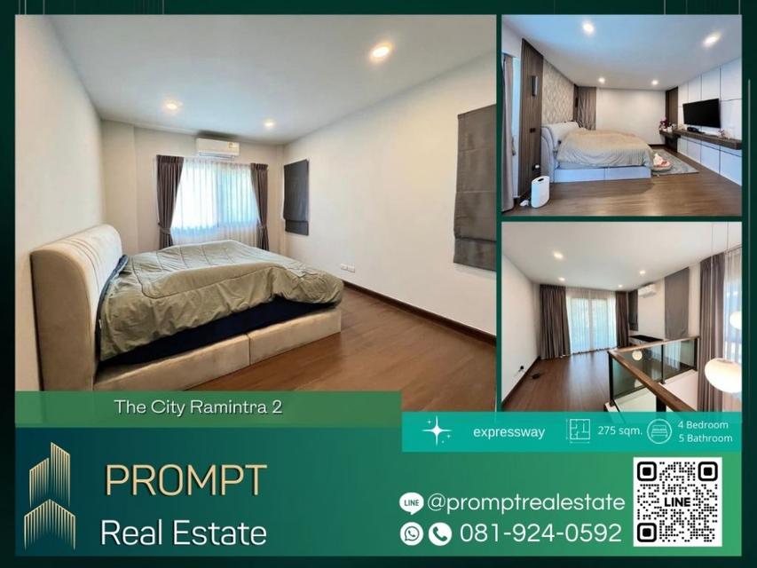 PPV ST12845 - The City Ramintra 2 :  เดอะ ซิตี้ รามอินทรา 2 - 64.9 Sq.Wah - Useful space 275 Sqm. 1