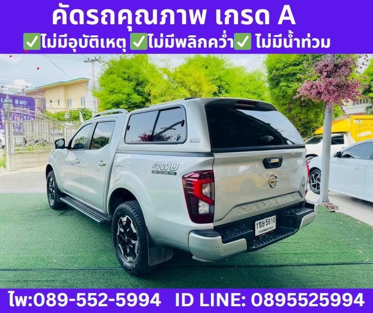 4x4 เกียร์ออโต้ 2021 Nissan Navara 2.3 DOUBLE CAB VL 4