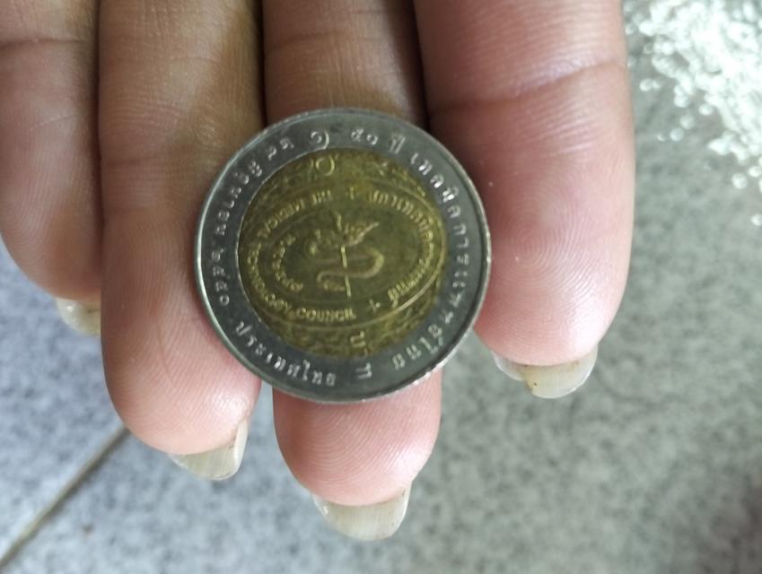 เหรียญสะสมวาระต่างๆๆเหรียญต่างประเทศ รูปที่ 20