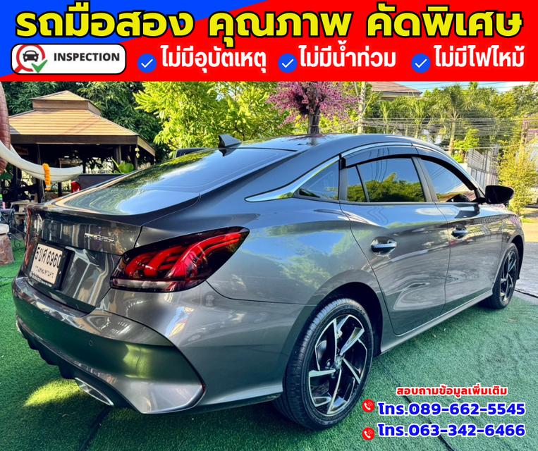 🚗ปี2024 MG MG5 1.5 D+ 🚗ไมล์แท้ 6,xxx กม. 6