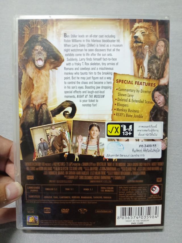 DVD Night at the Museum เสียงไทย/ซับไทย (แผ่นแท้) 2