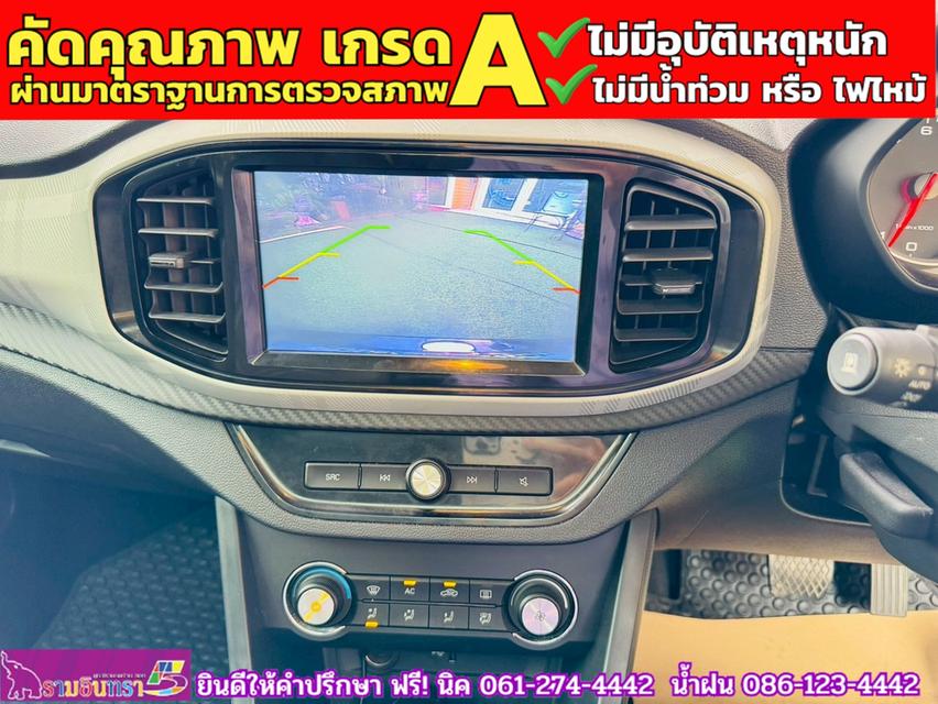 MG MG3 1.5 V Sunroof i-Smart ปี 2021 8