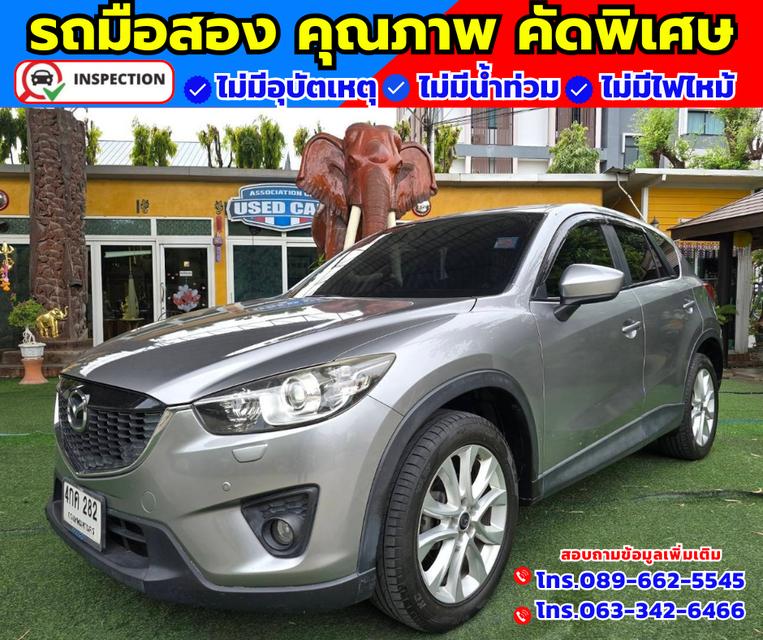 2015 Mazda CX-5 2.2  XDL 4WD