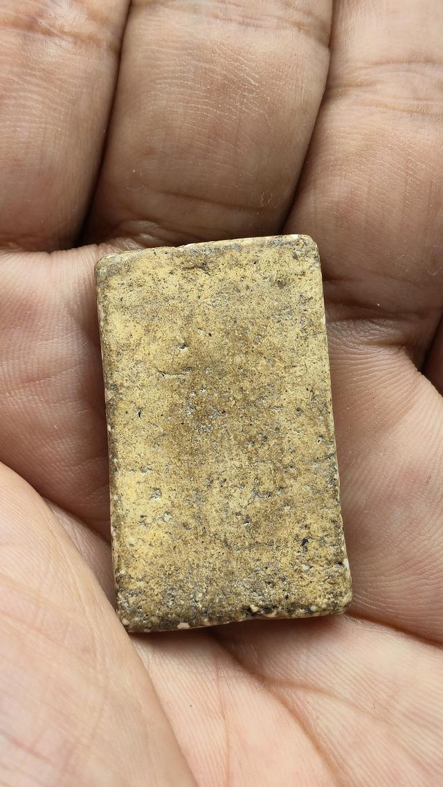 พระสมเด็จวัดระฆัง พิมพ์ฐานแซม 2