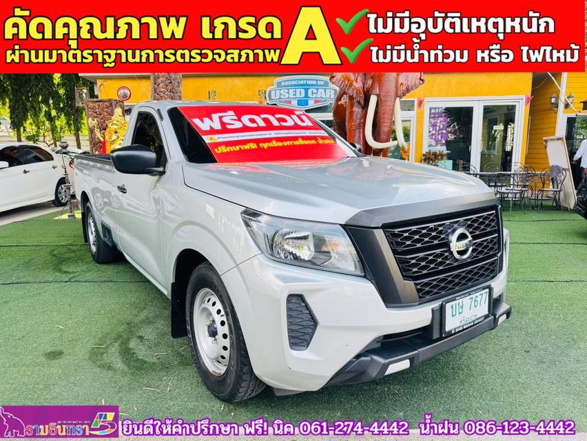 NISSAN NAVARA ตอนเดียว 2.5 SL ปี 2022 2