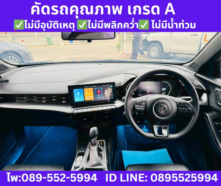 MG5 1.5 10th Anniversary Special Edition 2024 10