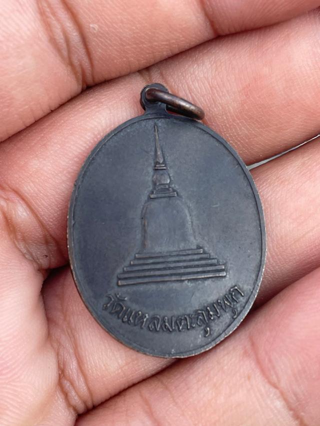 พ่อท่านลาภ 2