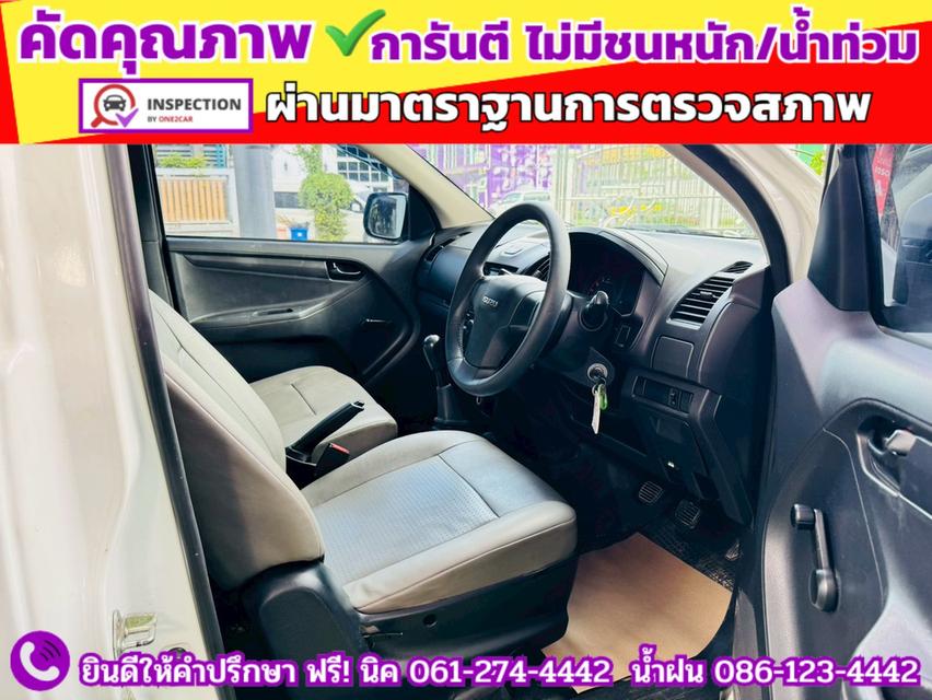 ISUZU D-MAX SPARK 1.9 Ddsi ปี 2019