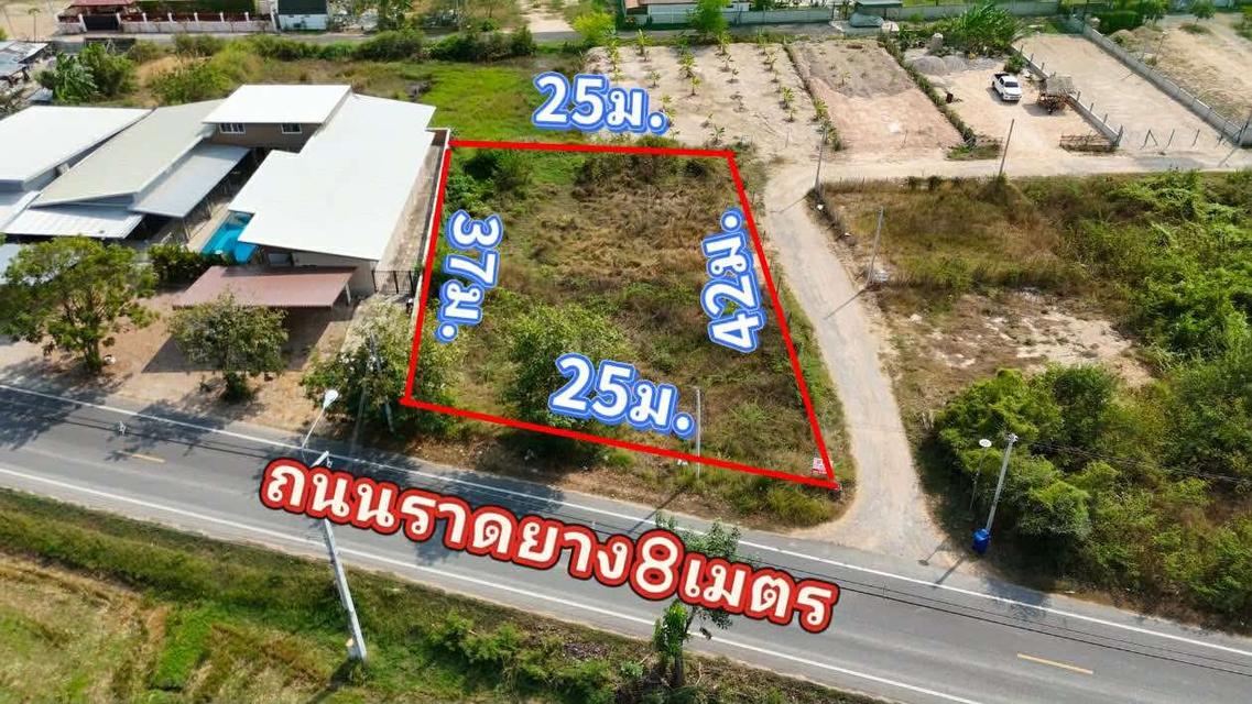 ที่ดินแปลงสวย ชะอำ เพชรบุรี 1