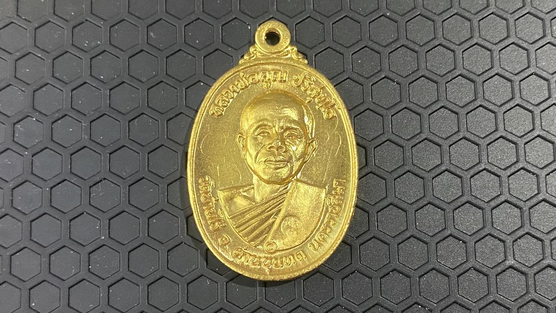 หลวงพ่อคูณ รุ่นพิเศษ ปี 2517