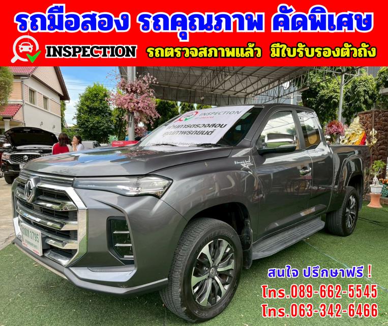 🎯ปี2022 MG Extender 2.0 GIANT CAB Grand X 🎯ไมล์แท้ 24,xxx กม.
