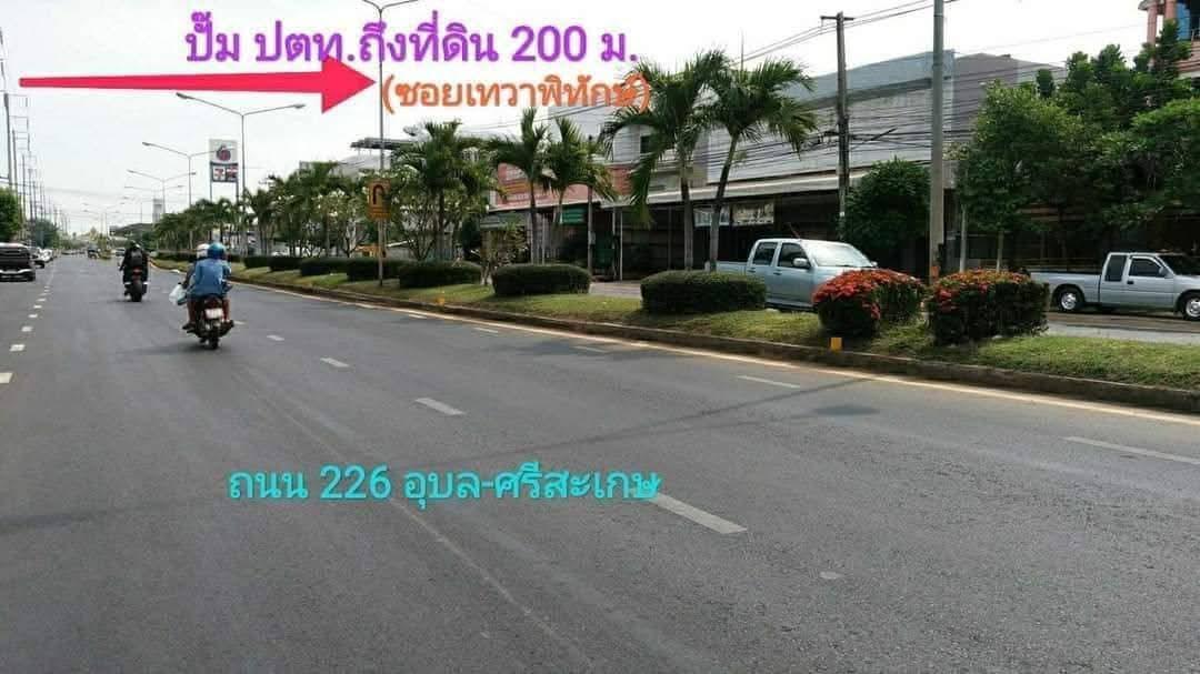 ที่ดินเปล่าเทศบาลเมืองศรีสะเกษ ใกล้ตลาดยูเทิร์น 10