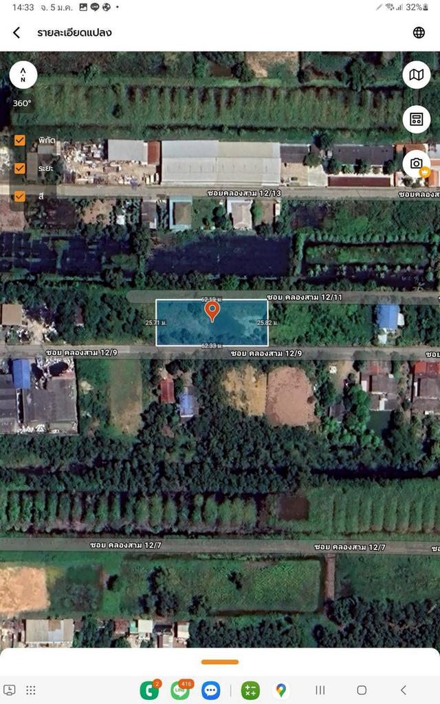 ขายถูกที่สุดที่ดินคลองสาม 1 ไร่ ติดถนนคอนกรีตสาธารณะ หน้ากว้างมาก ซ.12/9 อ.คลองหลวง จ.ปทุมธานี 7