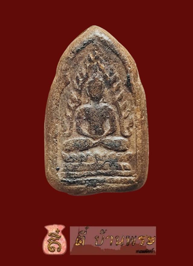 ชินราช กรุวัดบางยี่หน สุพรรณบุรี 2445The Bang Yi Han Temple's Phra Kru, Phuttha Chinarat print 