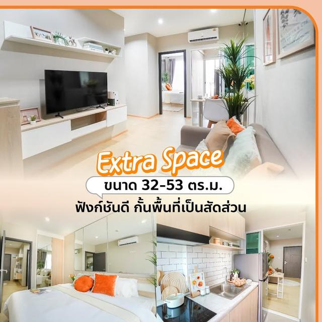 วันพลัส เจริญเมือง เริ่มเพียง 1.7 ล้าน*  เพียง 1 นาที จาก รพ.เชียงใหม่ราม 2 ใกล้ แม็คโคร และ รพ.กรุงเทพเชียงใหม่ 5