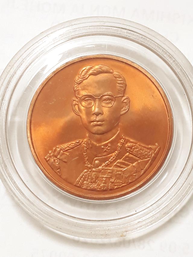 เหรียญที่ระลึกพระราชพิธีกาญจนาภิเษก(ฉลองสิริราชสมบัติครบ 50 ปี) รัชกาลที่ 9