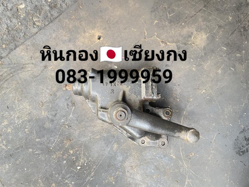 กระปุกพวงมาลัยธรรมด mitsubishi canter พวงมาลัย กระปุก มิตซูบิชิ แคนเตอร์ แคนเต๋อ กะปุก