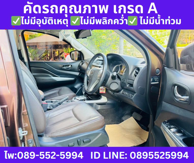 ปี2020 NISSAN TERRA 2.3 VL 4WD SUV  9