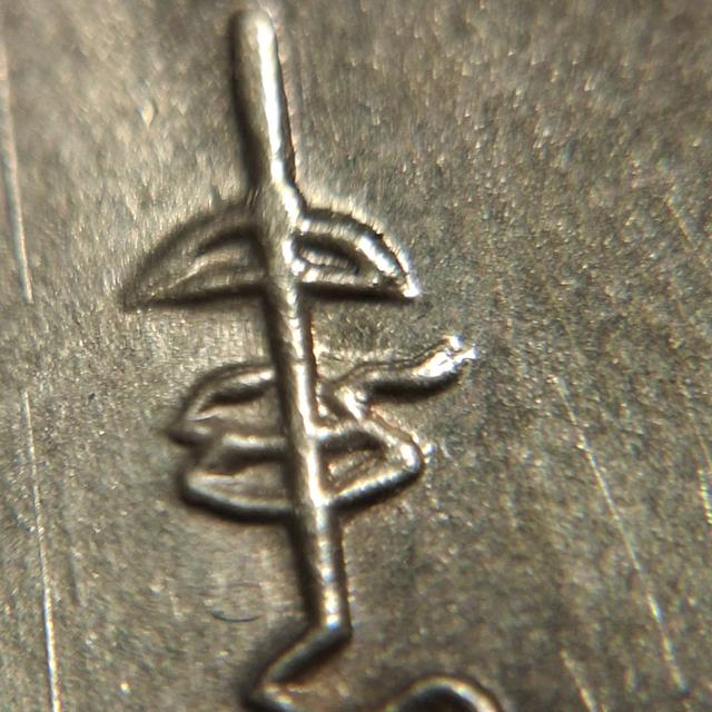 เหรียญเนื้อทองคำหลวงปู่เอี่ยมวัดสะพานสูงปี07 บล็อกนิยมยันต์เล็กเหรียญหนา หรือเรียกกันว่าบล็อกแขนบั้ง 11